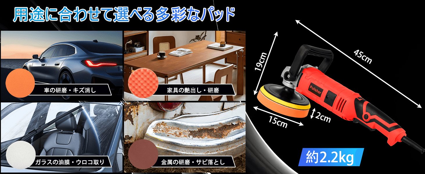 用途に合わせて選べる多彩なパッド